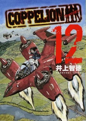 couverture, jaquette Coppelion 12  (Kodansha) Manga
