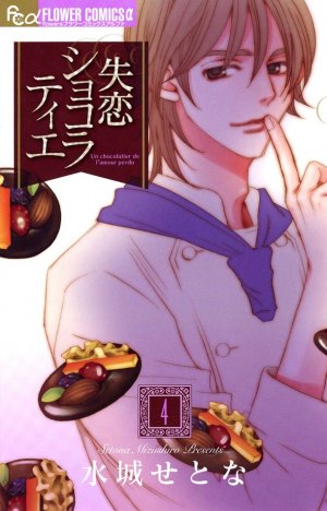 couverture, jaquette Heartbroken Chocolatier 4  (Shogakukan) Manga