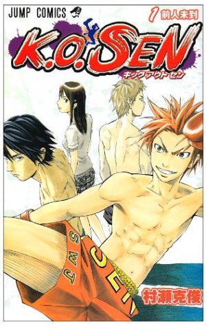 couverture, jaquette K.O.SEN 1  (Shueisha) Manga