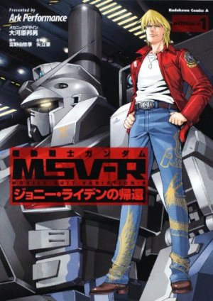 couverture, jaquette Mobile Suit Gundam MSV-R - Johnny Ridden no Kikan 1  (Kadokawa) Manga
