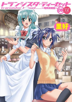 couverture, jaquette Transistor Teaset - Denki Gairozu 5  (Houbunsha) Manga