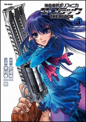 couverture, jaquette Polyphonica The Black, le Cantique des Damnés 3  (Softbank) Manga