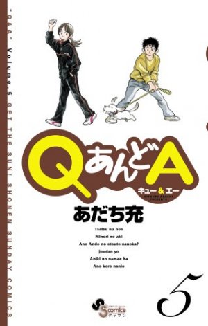 couverture, jaquette Q and A 5  (Shogakukan) Manga