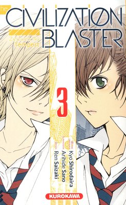 couverture, jaquette The Civilization Blaster 3  (Kurokawa) Manga