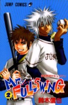 couverture, jaquette Mr.Fullswing 2  (Shueisha) Manga