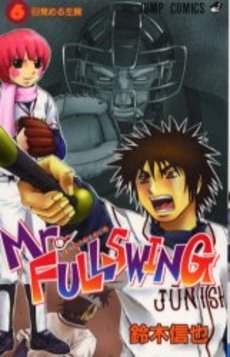 couverture, jaquette Mr.Fullswing 6  (Shueisha) Manga