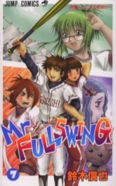 couverture, jaquette Mr.Fullswing 7  (Shueisha) Manga