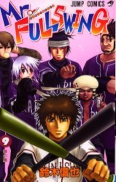 couverture, jaquette Mr.Fullswing 9  (Shueisha) Manga