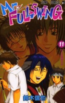 couverture, jaquette Mr.Fullswing 11  (Shueisha) Manga