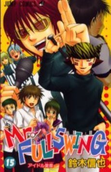 couverture, jaquette Mr.Fullswing 15  (Shueisha) Manga
