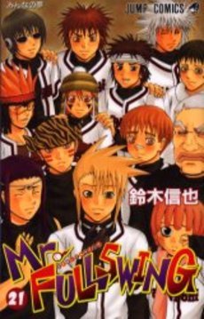 couverture, jaquette Mr.Fullswing 21  (Shueisha) Manga