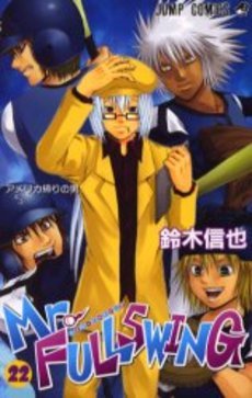 couverture, jaquette Mr.Fullswing 22  (Shueisha) Manga