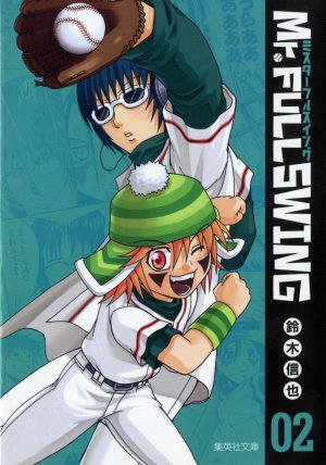 couverture, jaquette Mr.Fullswing 2 Bunko (Shueisha) Manga