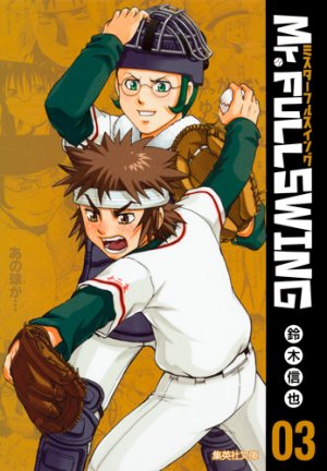 couverture, jaquette Mr.Fullswing 3 Bunko (Shueisha) Manga