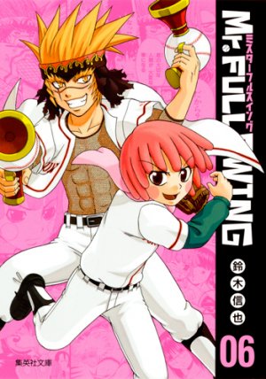 couverture, jaquette Mr.Fullswing 6 Bunko (Shueisha) Manga