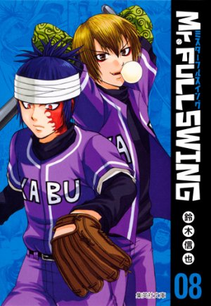 couverture, jaquette Mr.Fullswing 8 Bunko (Shueisha) Manga