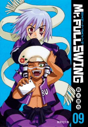 couverture, jaquette Mr.Fullswing 9 Bunko (Shueisha) Manga