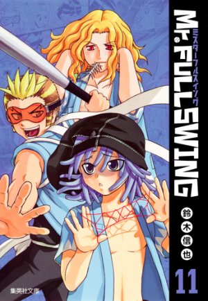 couverture, jaquette Mr.Fullswing 11 Bunko (Shueisha) Manga