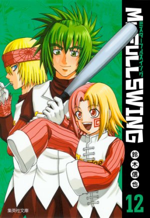 couverture, jaquette Mr.Fullswing 12 Bunko (Shueisha) Manga