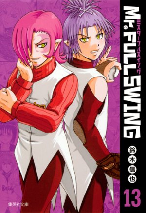 couverture, jaquette Mr.Fullswing 13 Bunko (Shueisha) Manga