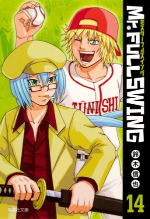 couverture, jaquette Mr.Fullswing 14 Bunko (Shueisha) Manga