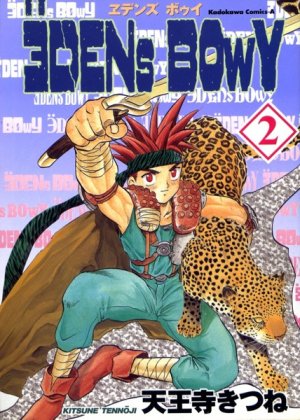 couverture, jaquette EDENs BOwY 2  (Kadokawa) Manga
