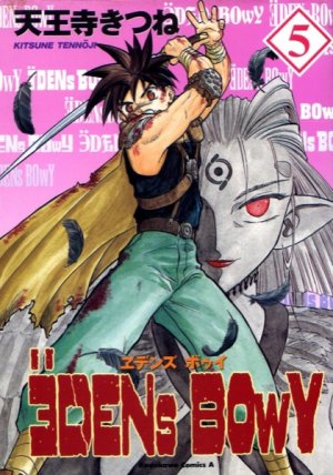 couverture, jaquette EDENs BOwY 5  (Kadokawa) Manga