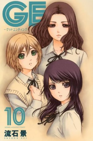 couverture, jaquette GE Good Ending 10  (Kodansha) Manga