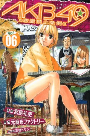 couverture, jaquette Akb49 6  (Kodansha) Manga