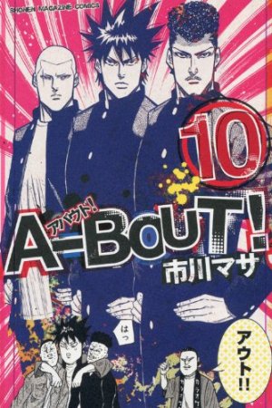 couverture, jaquette A-Bout! 10  (Kodansha) Manga
