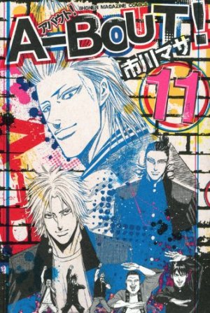 couverture, jaquette A-Bout! 11  (Kodansha) Manga
