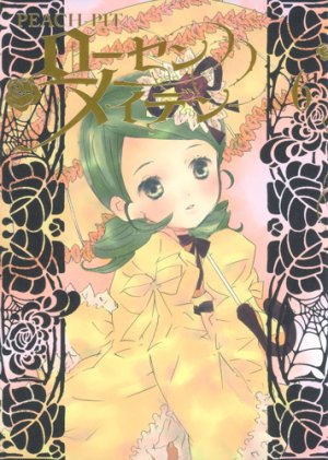 couverture, jaquette Rozen Maiden II 6  (Shueisha) Manga