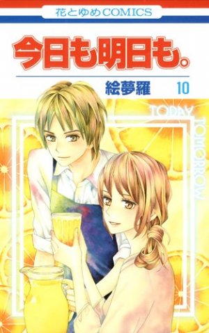 couverture, jaquette Kyou mo Ashita mo 10  (Hakusensha) Manga