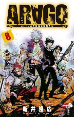 couverture, jaquette Arago 8  (Shogakukan) Manga