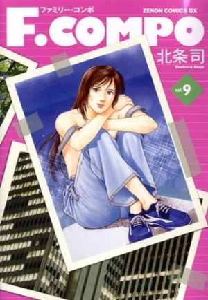 couverture, jaquette F.Compo 9 Edition Tokuma Shoten (Shueisha) Manga