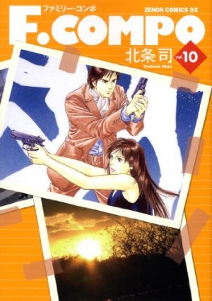 couverture, jaquette F.Compo 10 Edition Tokuma Shoten (Shueisha) Manga