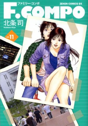 couverture, jaquette F.Compo 11 Edition Tokuma Shoten (Shueisha) Manga
