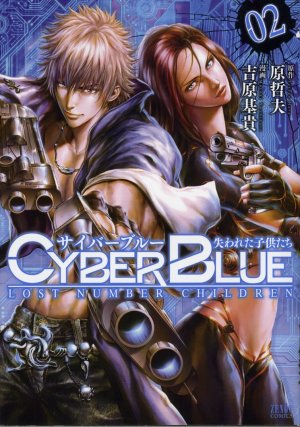 couverture, jaquette Cyber Blue - Ushinawareta Kodomotachi 2  (Tokuma Shoten) Manga