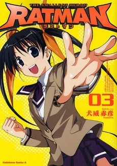 couverture, jaquette Ratman 3  (Kadokawa) Manga