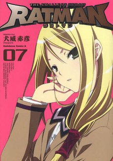 couverture, jaquette Ratman 7  (Kadokawa) Manga