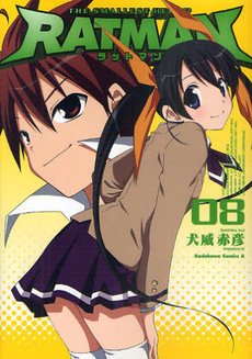 couverture, jaquette Ratman 8  (Kadokawa) Manga