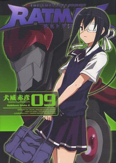couverture, jaquette Ratman 9  (Kadokawa) Manga