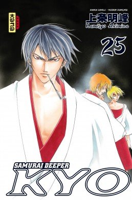 couverture, jaquette Samurai Deeper Kyo 13 Double (kana) Manga