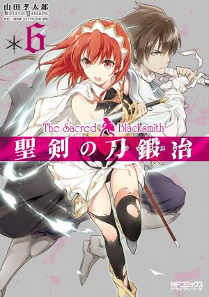 couverture, jaquette The Sacred Blacksmith 6  (Media factory) Manga