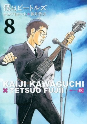 couverture, jaquette I'm a Beatles 8  (Kodansha) Manga