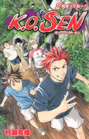 couverture, jaquette K.O.SEN 2  (Shueisha) Manga