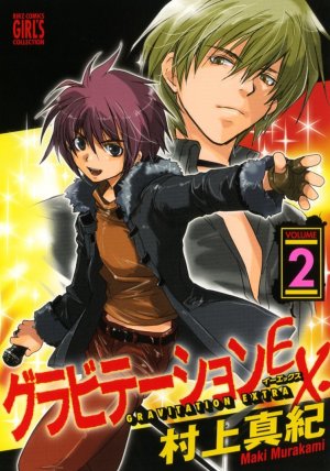 couverture, jaquette Gravitation Ex 2  (Gentosha) Manga