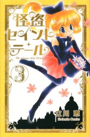 Kaitou Saint Tail Nouvelle Edition 3 Manga