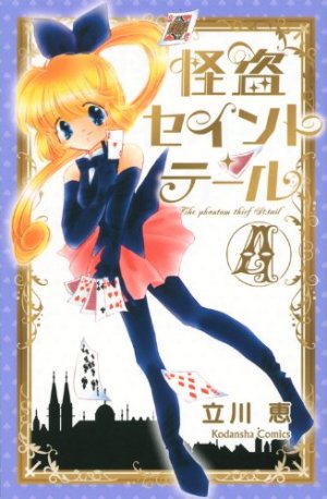 couverture, jaquette Kaitou Saint Tail 4 Nouvelle Edition (Kodansha) Manga