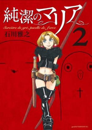 couverture, jaquette Junketsu no Maria 2  (Kodansha) Manga